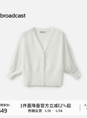 播商场同款法式简约V领针织开衫女夏季新款休闲上衣BDS2UD2082