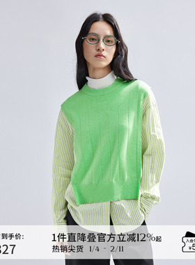 播设计感衬衫女商场同款2024新款时髦拼接别致长袖衬衣BDR1HD0212