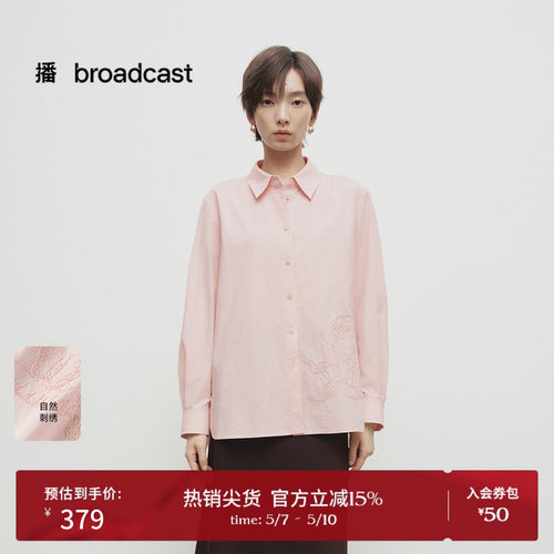 时尚简约衬衫领，微弧形侧开叉下摆