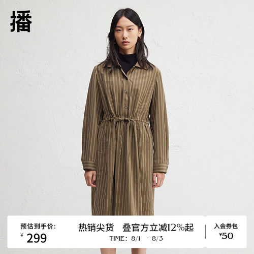 播秋冬衬衫连衣裙气质通勤收腰显瘦中长款条纹裙子cheBDR9LD4225
