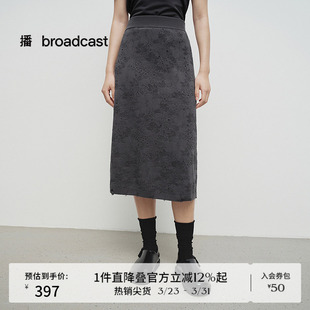 播商场同款 灰色直筒裙子BDS1BD1255 针织提花半身裙女春秋新款