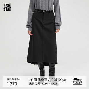 播商场同款 微宽松鱼尾裙BDR4BD3496 不对称下摆半身裙女24秋冬新款