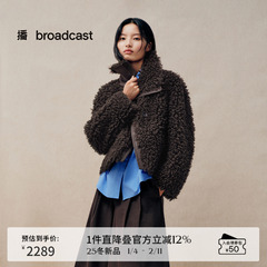 播商场同款复古时髦宽松短款外套女25秋冬新款毛绒上衣BDS4AD3887
