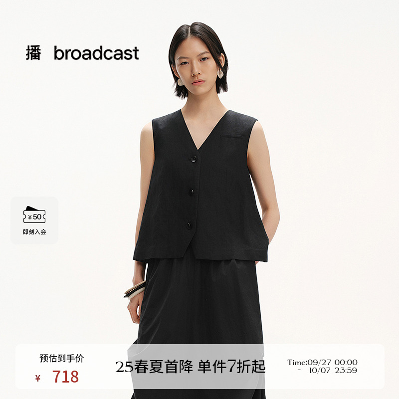 播商场同款时髦洋气马甲上衣女25夏季新款黑色坎肩BDS2MD2456
