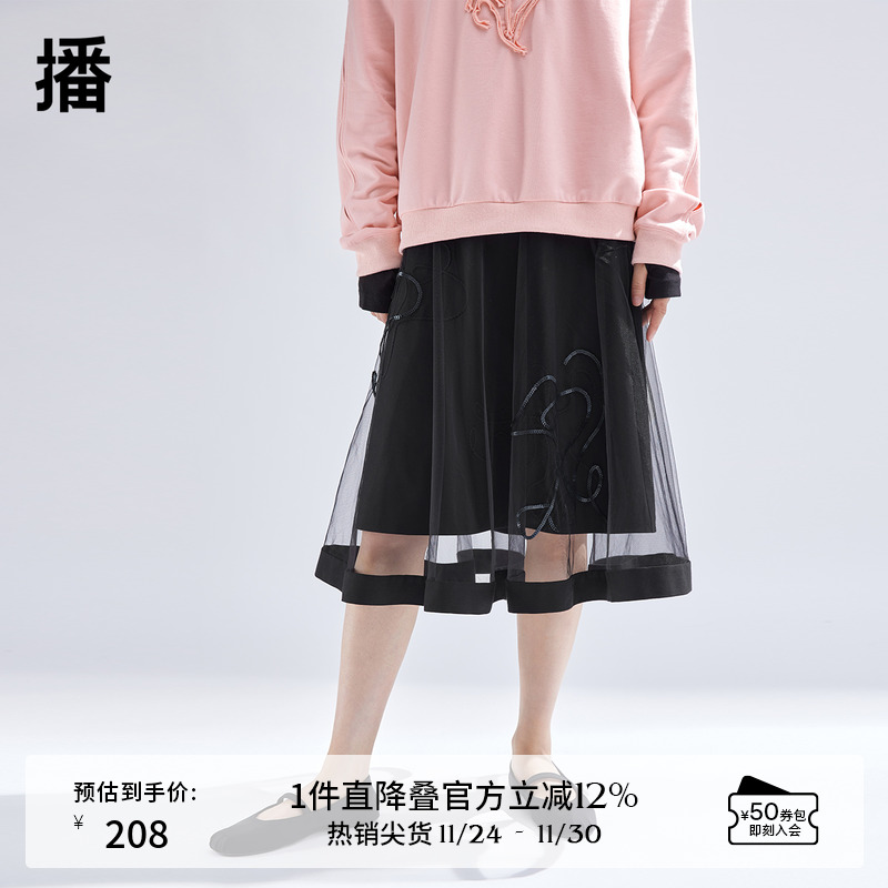 播新中式网纱拼接半身裙网纱