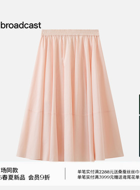 播商场同款粉色洋气半身裙女26夏季新款气质宽松伞裙BDT2BD1593