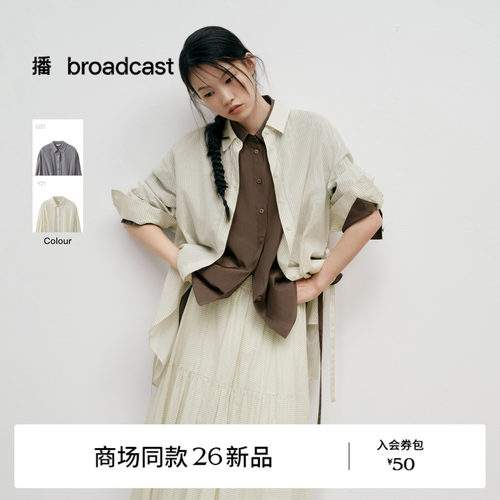 【高支丝感棉】90支全棉定纺 播翻领条纹衬衫女26夏BDT2CD1845