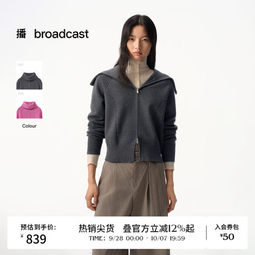 H型宽松