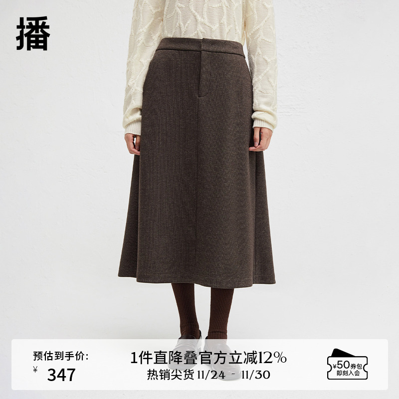 简约舒适一片式腰头