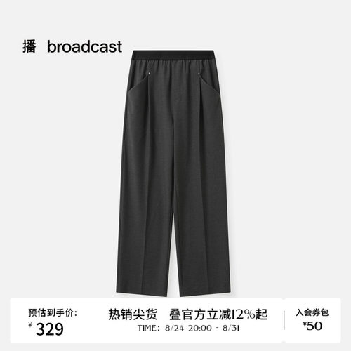 微弹直筒