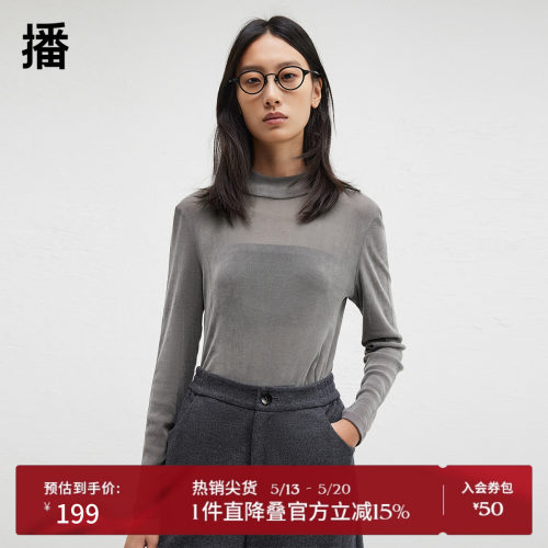 肩部八字绣装饰，显瘦正肩直袖
