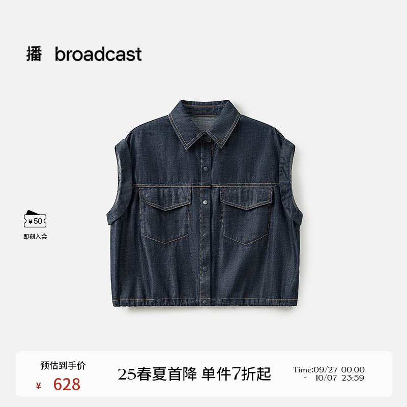 衬衫翻领，抽绳下摆