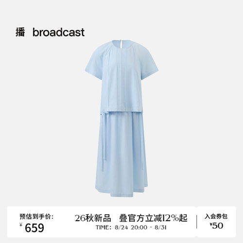 播柔韧高支棉假两件短袖连衣裙