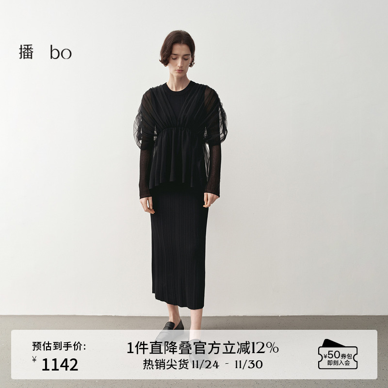 舒适简约圆领蓬感纱装饰