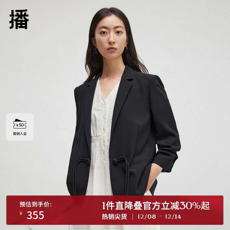 【新中式】播商场同款盘扣西装外套女24秋气质上衣BDR3XD1880