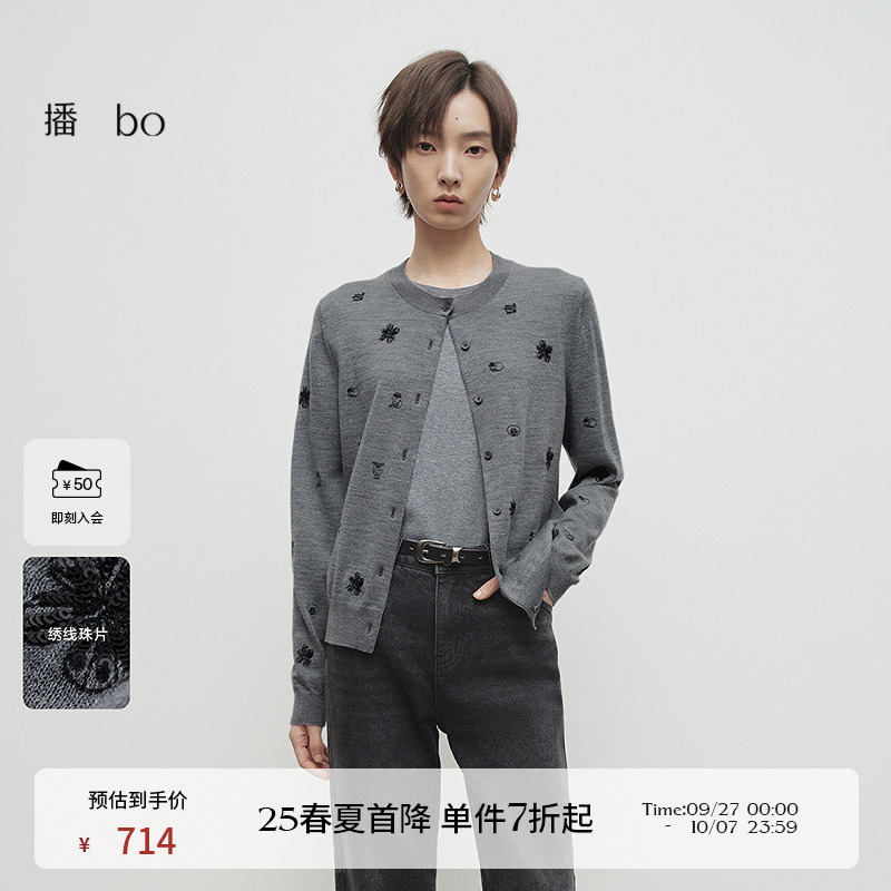 舒适简约罗纹圆领，密织罗纹袖口