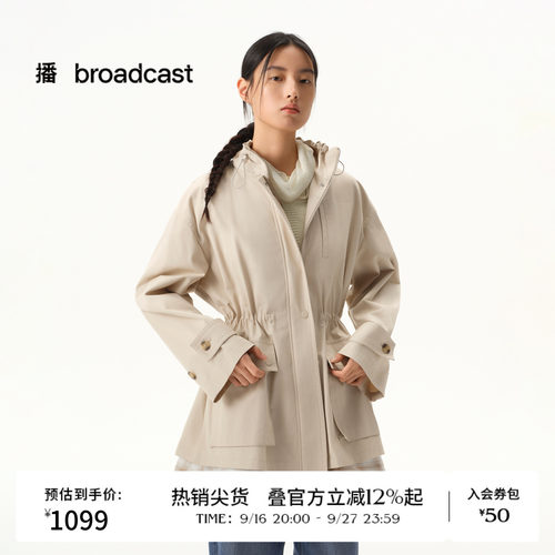 【天丝精梳棉】商场同款播26春夏新品收腰工装风衣外套BDT1FD1183