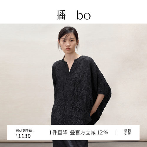 蝙蝠袖宽松剪裁，衣身余量充足