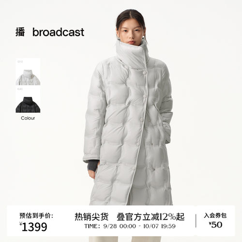 宽松A型