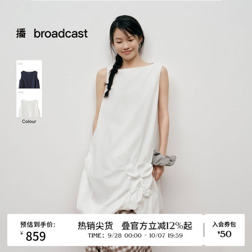 【商场同款】播26夏新品肌理素爽棉无袖连衣裙女BDT2LD2922