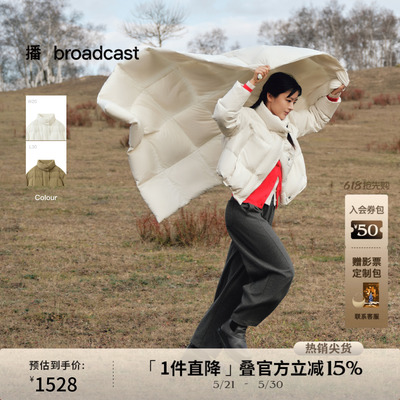 播商场同款短款宽松龟背羽绒服女冬新款通勤保暖外套BDS4RD3611