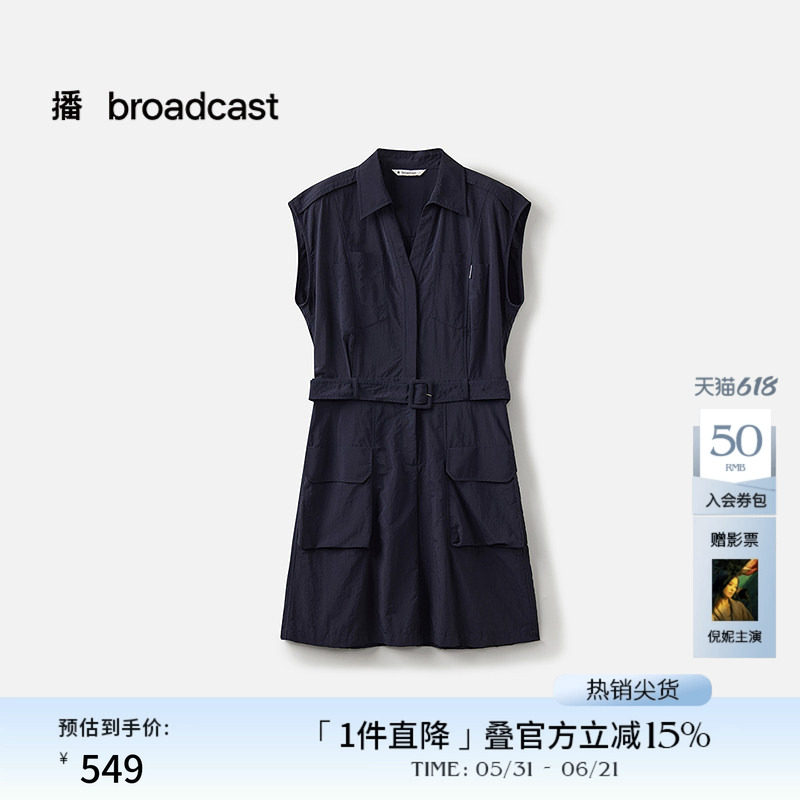 播商场同款通勤无袖连衣裙女夏季新款蓝色复古短裙BDS2LD2623
