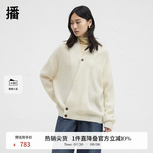 慵懒风温柔24秋冬新V领针织毛衣女BDR4UD3839 羊毛 播商场同款