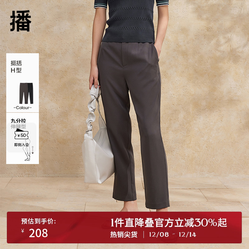 简约宽边腰头，侧边斜插口袋