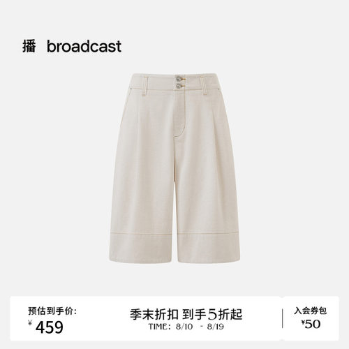 播26夏新品五分水洗牛仔裤女时髦复古裤子DDT2KD5721