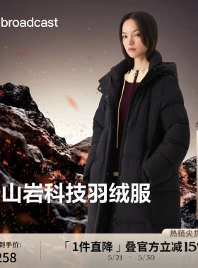 播抗寒长款鸭绒连帽羽绒服女冬黑色通勤防寒外套DDS4RD5123