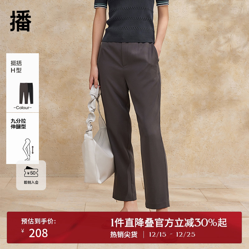 简约宽边腰头，侧边斜插口袋