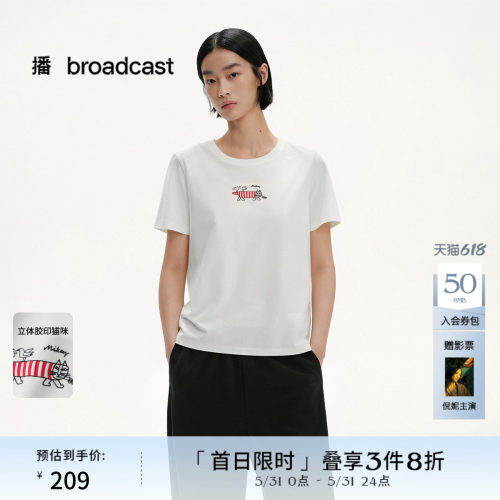 立裁直筒袖