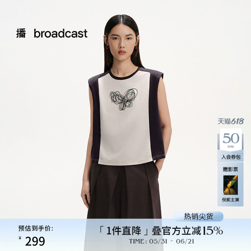 播商场同款美式轻薄圆领无袖T恤女夏季新款撞色上衣BDS2YD2529
