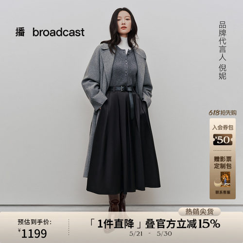 时髦有型西装领，腰间系带收腰