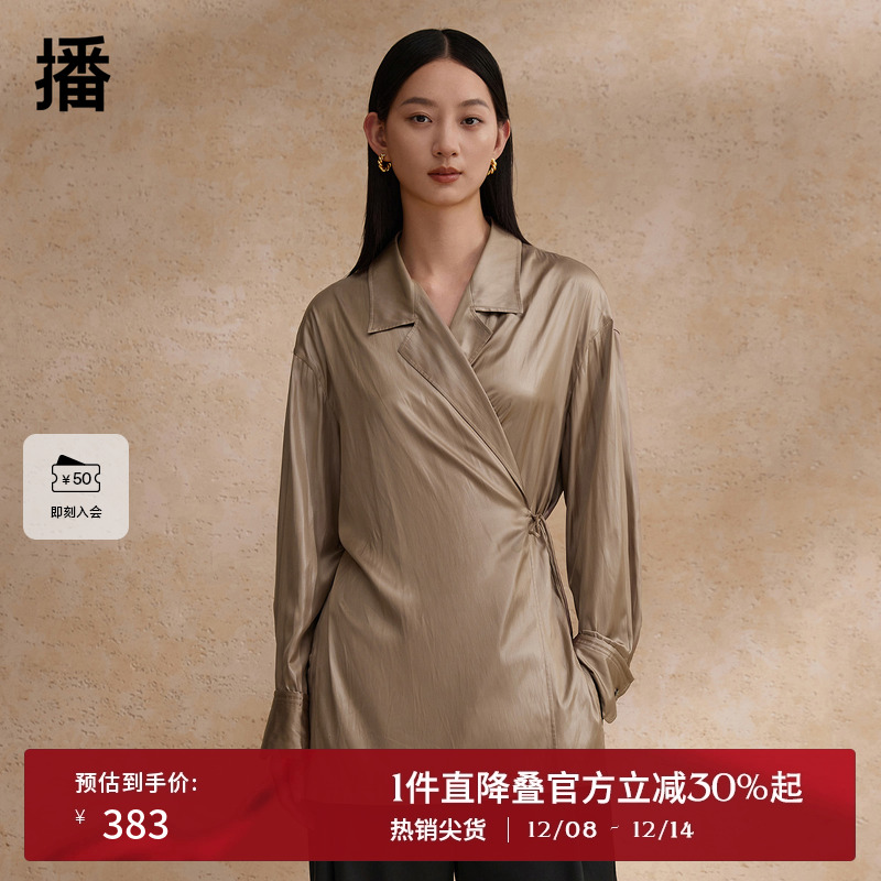 干练利落西装领