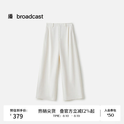 单嵌线袋，直筒裤型