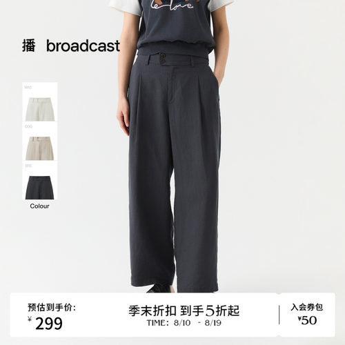播26夏新品休闲裤女简约通勤轻薄宽松裤子DDT2KD5661