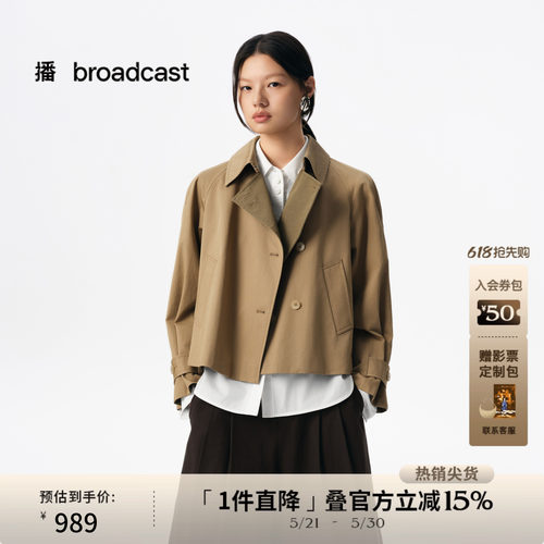 显高显瘦，经典短款