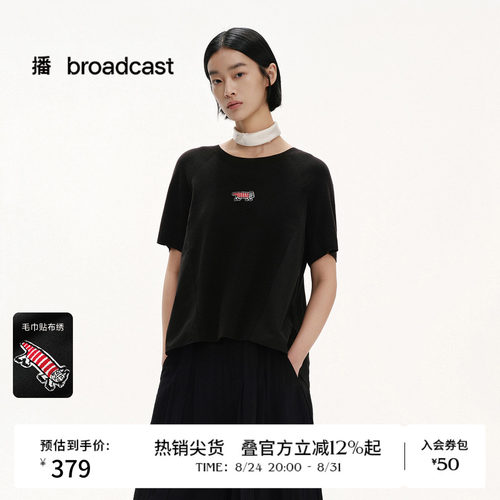 弧调圆领，小A型