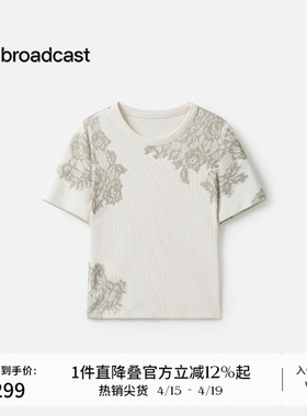 播商场同款圆领精致短袖T恤女春夏休闲短款上衣BDS1YD1602