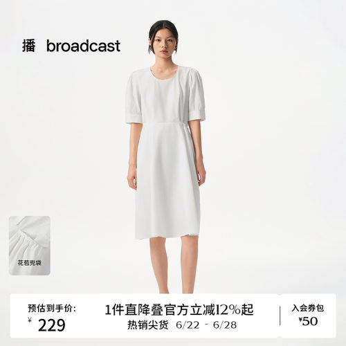 优雅弧形领