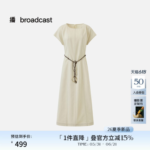 播知性风优雅短袖连衣裙女26夏季新款温柔气质裙子DDT2LD5601