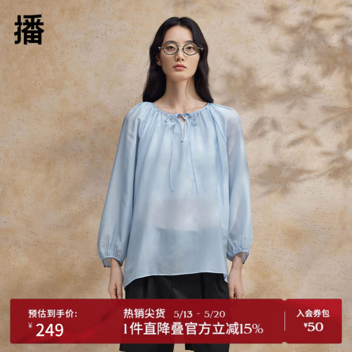 播V领醋酸衬衫女商场同款夏季新款休闲宽松罩衫BDR2HD0776