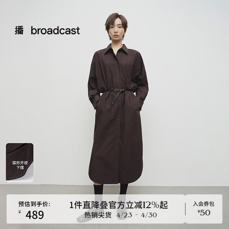 播商场同款法式气质女士连衣裙春季新款蝙蝠袖长裙BDS1LD1245