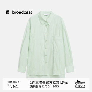 女商场同款 褶皱衬衫 播新中式 时髦文艺上衣BDR2CD1549 薄荷曼波