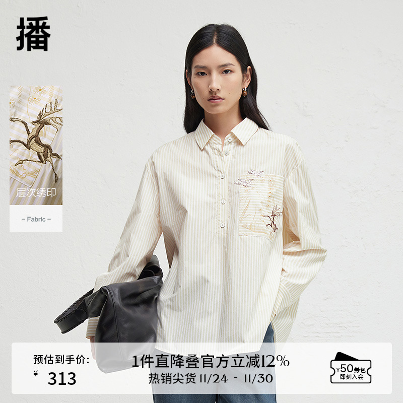 弧形衬衫领，活泼小鹿刺绣