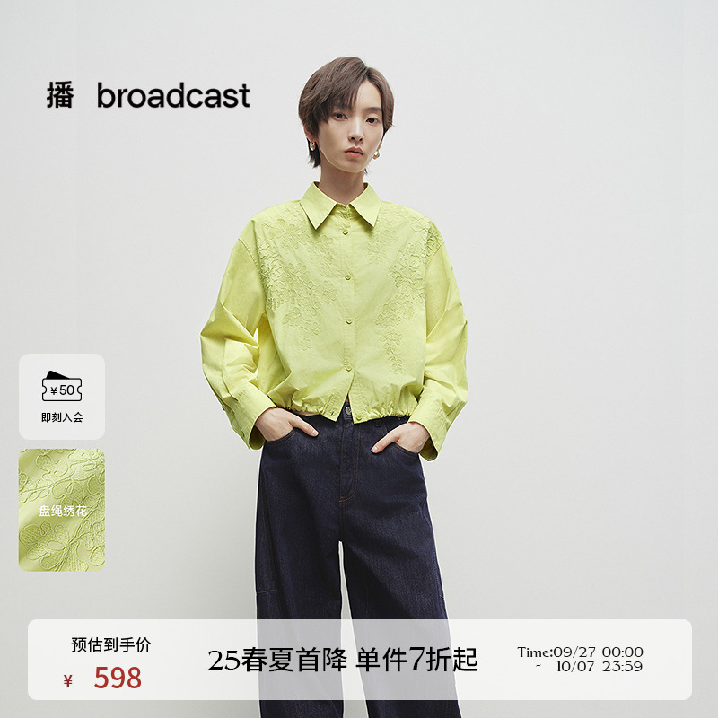 播宽松提花衬衫中式气质长袖衬衣