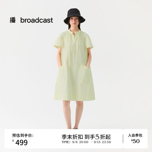 播26夏新品短袖连衣裙女简约通勤宽松蓬蓬袖裙子DDT2LD5680