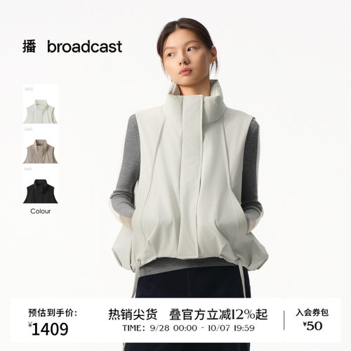 慵懒随性