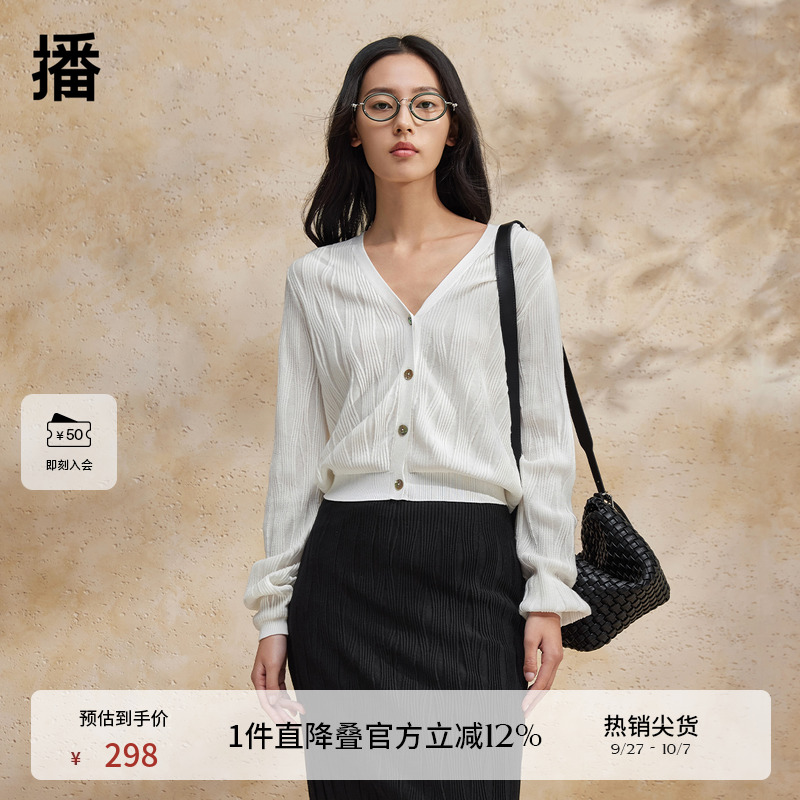 凹凸立体感花纹，光泽感贝壳扣